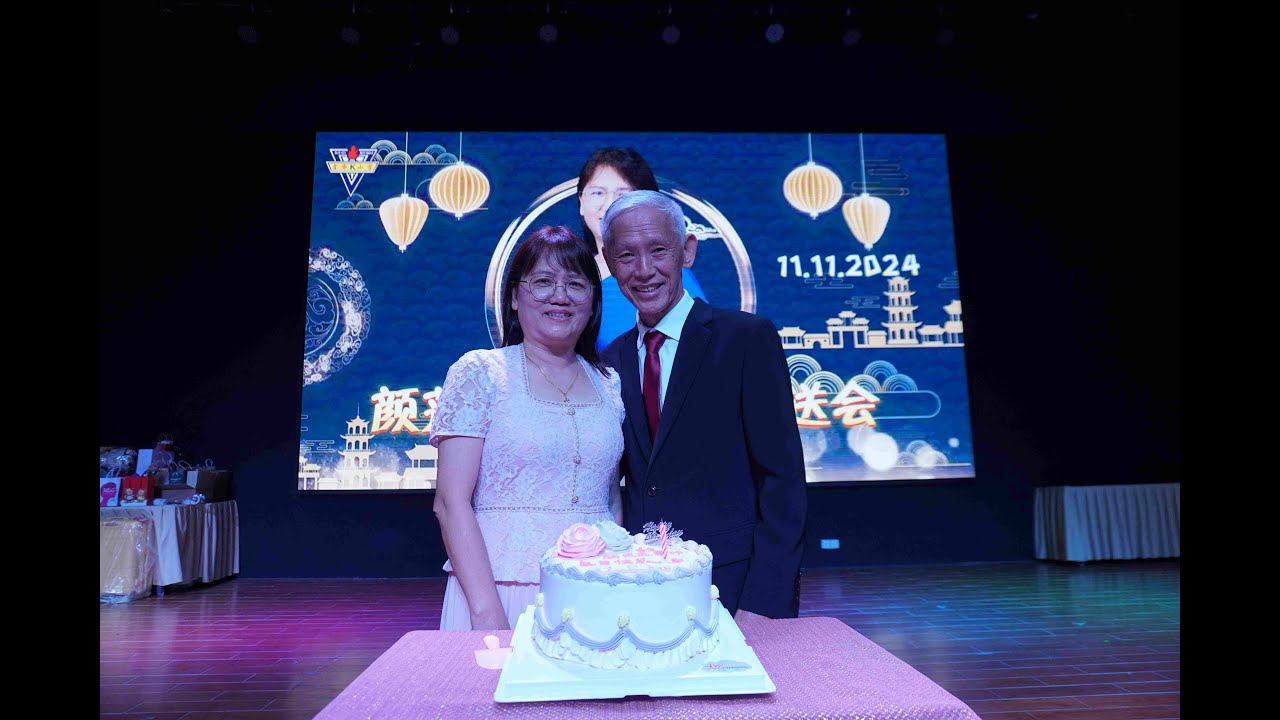 颜莲惠老师荣休 | 吉华K校 2024