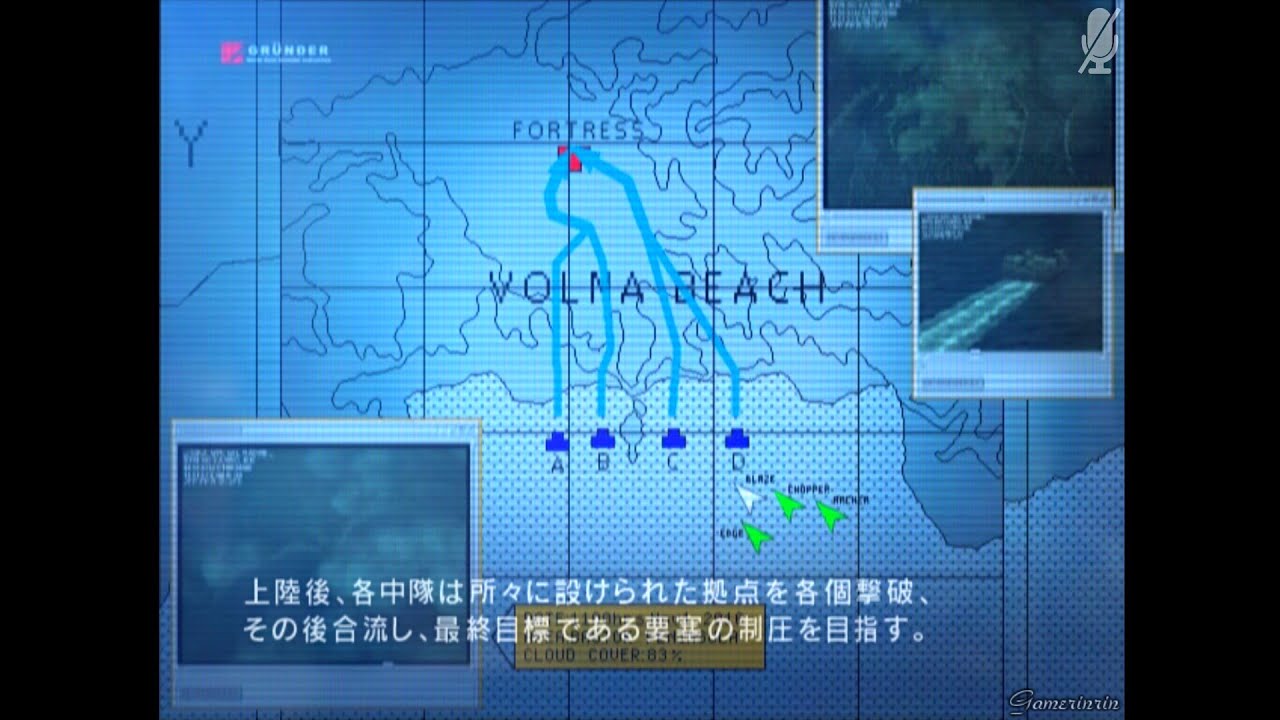 ACE COMBAT5】エースコンバット5 The Unsung War 難易度ACEでプレイ