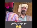 ههههههههه يبنت اللوح 