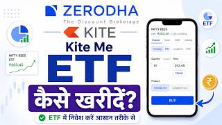 How to Buy ETF in Zerodha | Zerodha Kite Me ETF Kaise Kharide (2026)