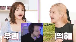 💥 BLACKPINK React O QUE OS STREAMERS ACHARAM DE STARFIELD ? FLOPOU ? - (OS MELHORES MOMENTOS E BUGS)