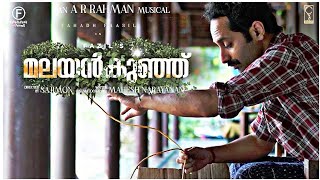 Malayankunju | Promotional Teaser | Fahadh Faasil | Non Stop Films