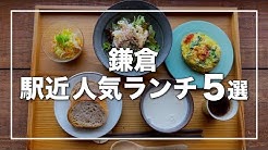 Kamakura Eats Youtube