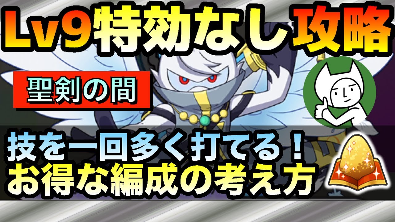 ぷにぷに攻略 レア妖怪 出現方法 サンタク老師 入手方法 イベントボス 暴走輪廻 剣豪紅丸 聖剣バージョン 豆々犬 妖怪ウォッチぷにぷに Yokai 聖剣の間 ごほうびの間 怨念の間 まれに出る妖怪的youtube视频效果分析报告 Noxinfluencer