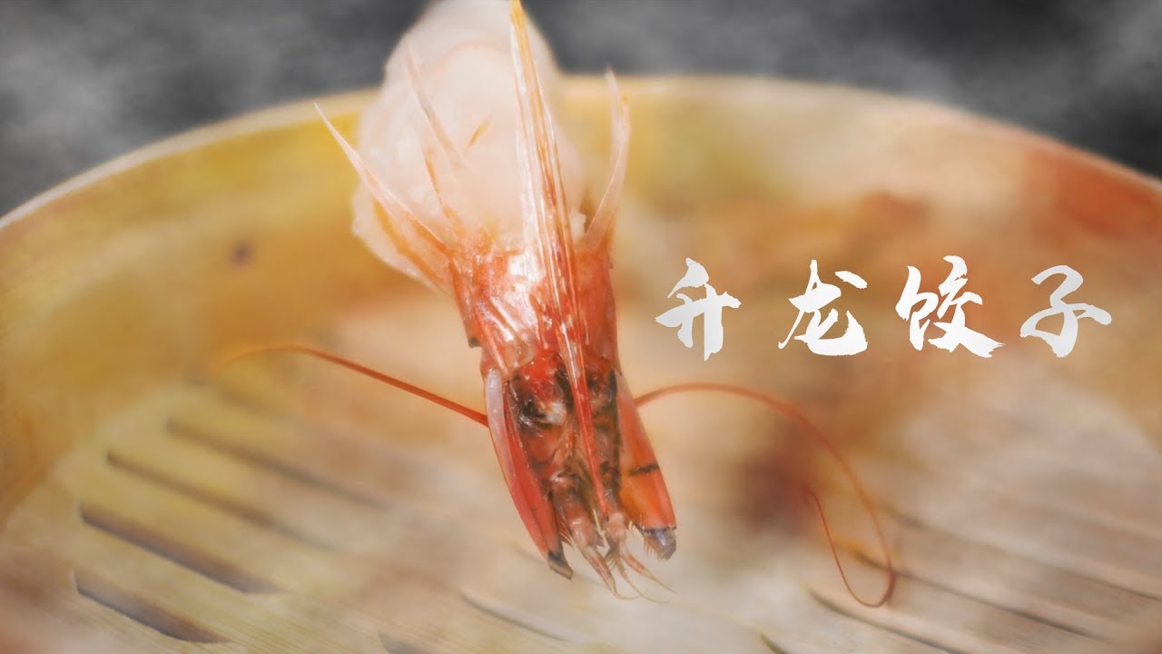 小伙在家还原小当家 升龙饺子 结果饺子真的飞了 马壮实maxkitchen Youtube 小伙在家还原小当家 升龙饺子 结果饺子真的飞了 马壮实maxkitchen Youtube