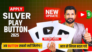 Silver Play Button after 100K Subscribers | How to Apply Silver Play Button Award in 2025