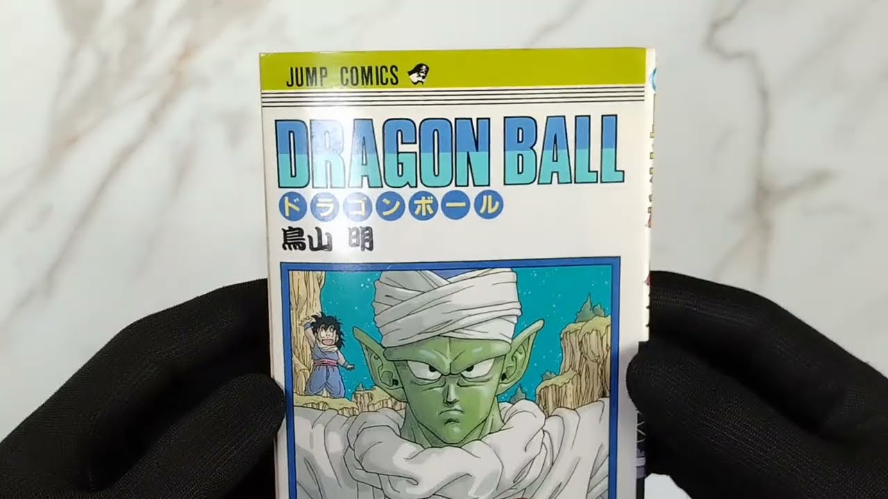 Dragon Ball 20 Comic Book 1990 First Edition First Printing Akira