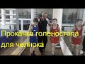 Бокс: упражнения для укрепления голеностопа/Boxing exercises for calves strengthening