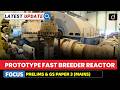 Prototype Fast Breeder Reactor (PFBR) | India’s Nuclear Leap | Latest Update | Drishti IAS English