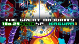 [Hellsinker] The Great Majority / 18,029 SP / Moon-Cradle (WR!)