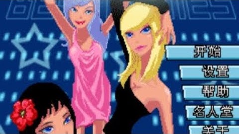 【JAVA GAMES】明星 Studio - J2me Loader