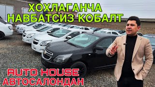 :  AUTO HOUSE    ! 9   2025
