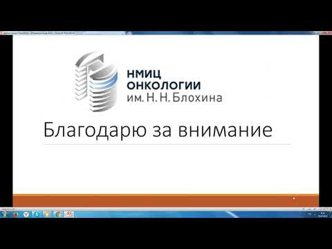 Маршрутизация пациентов с онкологическими заболеваниями