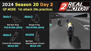 Real moto 2: GP MODE 2024 20h Day 2, 1st attack (No practice): RedBull, Hungaro, Catalunya, Buriram