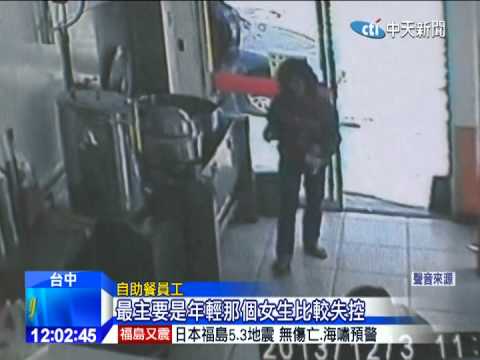 20141120中天新聞　火爆！舀湯多等40秒　撂人互毆孕婦流產