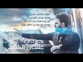 غسان الشامي غيابك 2018 غسان الشامي غيابك 2018