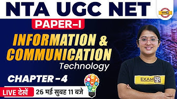 Ugc Net Information And Communication Technology | Ugc Net Information Tech Question | By Jyoti Mam