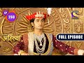 Punyashlok Ahilya Bai - Khanderao's Judgement - Ep 233 - Full Episode 24th Nov 2021