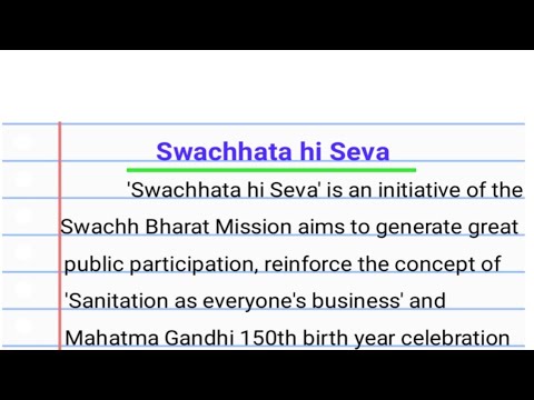 swachhata hi seva essay in english 200 words