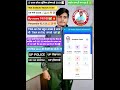UP पुलिस होमगार्ड 2026 #uppolice #twa #mocktest #study #exam #uppoliceconstable #policeexam #target