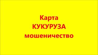 видео Карта Билайн с кредитным лимитом: получение и использование