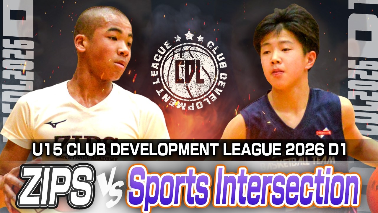2026 Club Development League】5節第4試合 ZIPS vs Sports