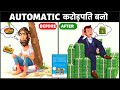 The automatic millionaire  automatic     book summary in hindi