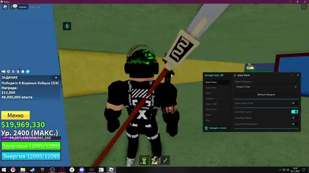 Чит на скрипты в роблокс. Roblox скрипт blox. скрипты роблокс. коды на скины в роблокс. крнл роблокс.