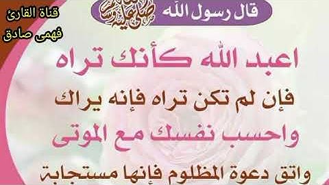 سورة التوبة كاملا . يسطر أروع التلاوات من شمال افريقيا .المغرب. الشيخ هشام الهراز. برواية ورش.👌👍