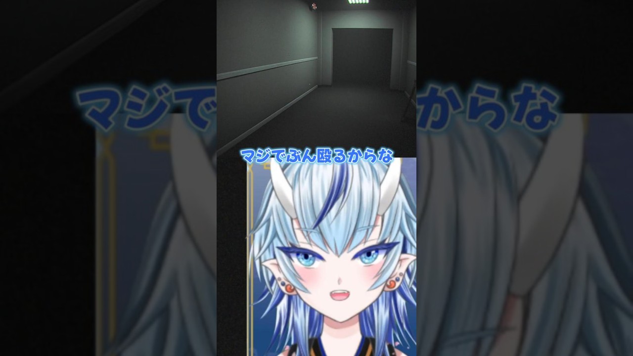 イタズラ犯に「ぶん殴るからな!」とイキり散らかすVTuber