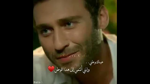 عيناك وطني وأني أسمي هذاالوطن 