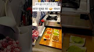 bread bada 🥪 funny shorts, trending shorts #shortsfeed #searchfeed #comedy #cookingshorts