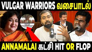 Download Lagu Why Did Annamalai Leave BJP? | Two New Movements,One Big Question: What Happens Next? | Varun Talks Download Lagu Why Did Annamalai Leave BJP? | Two New Movements,One Big Question: What Happens Next? | Varun Talks