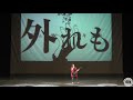 Siberia Otaku Saiten 2018 Караоке: NeizoX - Last Scream
