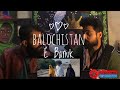 Review and reaction  of balochistan e banuk balochi film  balochi song