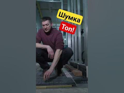 стяжка 80 уровня - YouTube