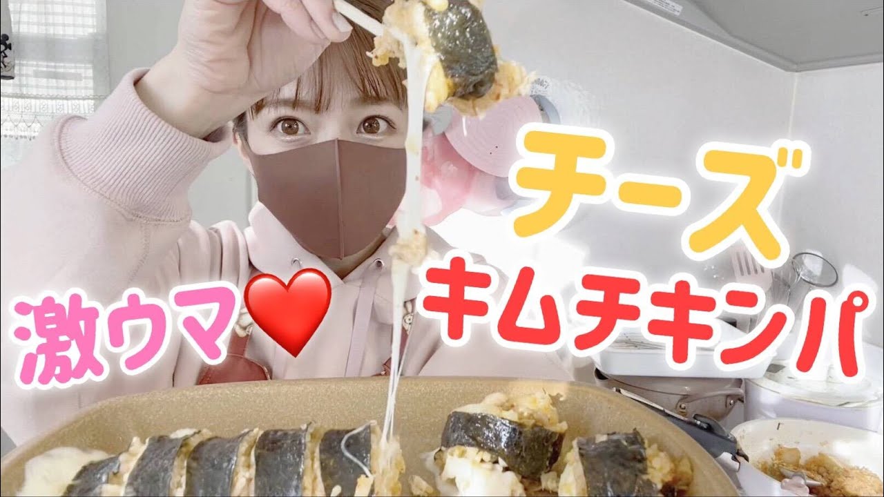 今日は節分 チーズキムチキンパ作ってみた 124年ぶりの2月2日 辻ちゃんネル ハロプロポータル