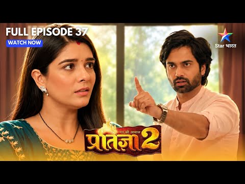 Mann Kee Awaaz Pratigya 2 | Krishna Ke Gusse Ko Kiya Pratigya Ne Shaant | Full Ep. 37 |