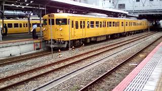 JR西日本岡山駅で、電車を撮影した‼️