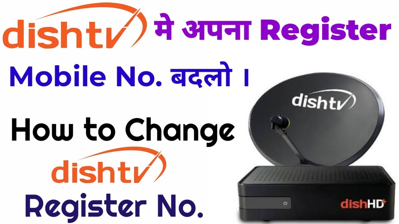 How To Change Registered Mobile Number On Dish Tv Youtube