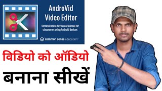 Androvid video editor in hindi 2021|| how to used androvid video editor|| video editing kaise kare screenshot 5