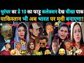 धुरंधर की कमाई से पाकिस्तान तिलमिलाया | Pakistani Reaction on Dhurandhar Crazy Box Office Collection