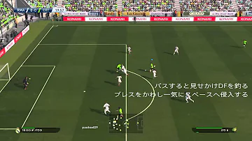 ウイイレ16 ウイイレ16