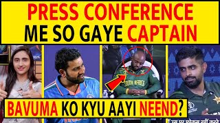 CAPTAINS DAY PRESS CONFERENCE ME SOUTH AFRICAN CAPTAIN TEMBA BAVUMA KO KYU AAYI NEEND tembabavuma