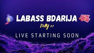 LABASS BDARIJA : DAY 01 : Ecommerce, Dropshipping, POD, SMMA, AMA