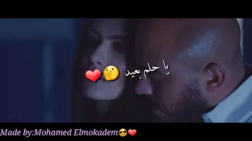 حلم بعيد كلمات