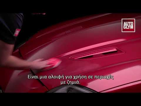 AutoGlym Paint Renovator Αλοιφή Επιδιόρθωσης για Γρατζουνιές και Επαναφοράς Χρώματος Αυτοκινήτου 325ml