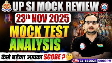 UPSI 2025 | UPSI Mock Test Analysis 2025 | UP SI 23 Nov Mock Solution | UP SI Mock Test Today