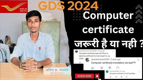 computer certificate GDS || क्या computer certificate चाहिये 🤔|| GDS Documents verification|| #viral