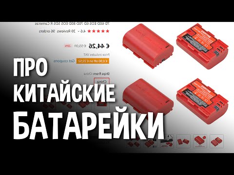 Вся правда про аналоги брендовых батареек для цифровых камер